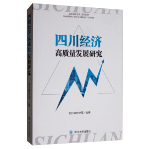 �Ĵ���(j��ng)��(j��)���|(zh��)���l(f��)չ�о�