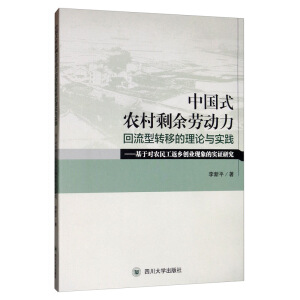 �Ї�ʽ�r(n��ng)��ʣ���ڄ����������D(zhu��n)�Ƶ���Փ�c��(sh��)�`�������ڌ��r(n��ng)�񹤷��l(xi��ng)��(chu��ng)�I(y��)�F(xi��n)��Č�(sh��)�C�о�