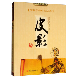 �Ĵ���W(xu��)�����^��Ʒ���� ƤӰ��