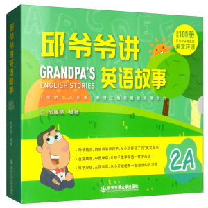 �񠔠��vӢ�Z���� 2A