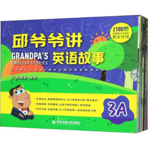 �񠔠��vӢ�Z���� 3A