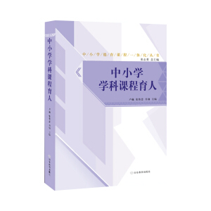 ��С�W(xu��)�����n��һ�w����������С�W(xu��)�W(xu��)���n������ �����������(hu��)���x���ăr(ji��)ֵ�^�����I(l��ng)��ȫ�������С�W(xu��)���ĵ������B(y��ng)�����M(j��n)ÿ��(g��)�W(xu��)