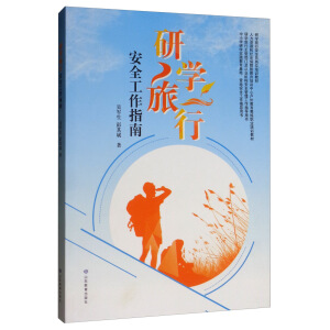 ���ЌW(xu��)���а�ȫ����ָ�ϡ�������������ߵ�ԺУ���Ό��I(y��)�����(hu��)�w�����I(y��)�����e�w�����I(y��)�Ľ̌W(xu��)�Õ���Ҳ����������С�W(xu��)�̎����ЌW(xu��)