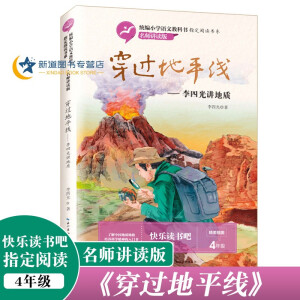 ���^��ƽ���������Ĺ��v���| ���y(t��ng)��С�W�Z�Ľ̿ƕ�ָ����x��ϵ�������v�x�棩