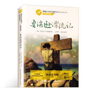 ���I�dƯ��ӛ���y(t��ng)��С�W(xu��)�Z�Ľ̿ƕ�ָ����x��ϵ�������v�x�棩