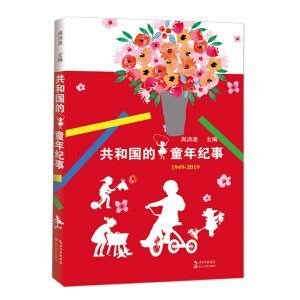 ���͇���ͯ��o(j��)�£��I(xi��n)�Y���A���񹲺͇�����70�������͹��͇�һ����L��