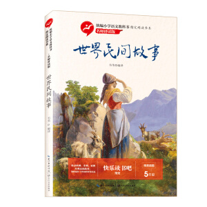 �������g���£��y(t��ng)��С�W(xu��)�Z�Ľ̿ƕ�ָ����x��ϵ�������v�x�棩