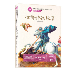 ������Ԓ���£��y(t��ng)��С�W(xu��)�Z�Ľ̿ƕ�ָ����x��ϵ�������v�x�棩