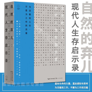 ��Ȼ�ė������F(xi��n)�������憢ʾ�