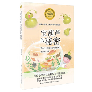 �����J�����ܣ��y(t��ng)��С�W(xu��)�Z�Ľ̿ƕ�ͬ����x��ϵ��