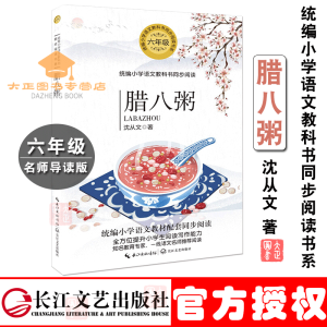 �D���ࣨ�y(t��ng)��С�W(xu��)�Z(y��)�Ľ̿ƕ�(sh��)ͬ����x��(sh��)ϵ��