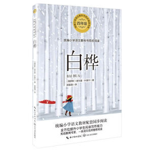 �ט壨�y(t��ng)��С�W(xu��)�Z(y��)�Ľ̿ƕ�(sh��)ͬ����x��(sh��)ϵ��