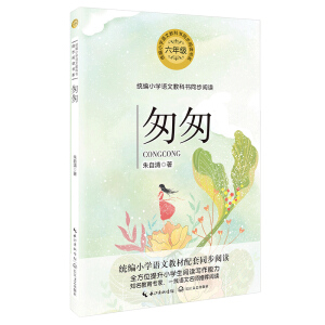 �Ҵң��y(t��ng)��С�W(xu��)�Z�Ľ̿ƕ�ͬ����x��ϵ��