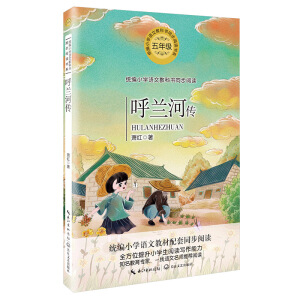 ���m�ӂ����y(t��ng)��С�W(xu��)�Z�Ľ̿ƕ�ͬ����x��ϵ��