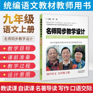 ����ͬ���̌W(xu��)�O(sh��)Ӌ(j��)��С�W(xu��)�Z(y��)�ľ��꼉(j��) �σ�(c��)���y(t��ng)���Z(y��)�Ľ̲Ľ̎��Õ���