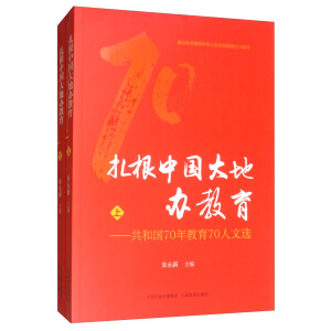 �����Ї�(gu��)����k�����������͇�(gu��)70�����70�����x��������(c��)��