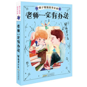 �p�ӽ����������ώ�һ�����k��