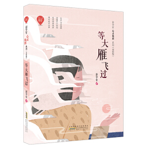 ��W(xu��)܊���`�؈Dϵ�У����L�棩���ȴ����w�^(gu��)