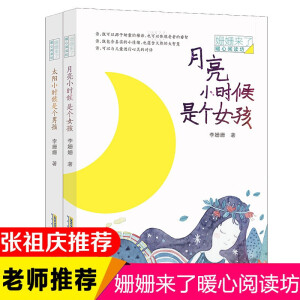 �������� ů����x��������С�r(sh��)���ǂ�(g��)Ů��