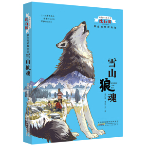 ��(d��ng)��С�f������ʯϪ��Ұ����(d��ng)�����վ-ѩɽ�ǻ�