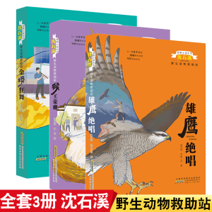 ��(d��ng)��С�f(shu��)������ʯϪҰ����(d��ng)�����վ:��������