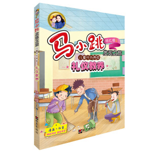 �RС���l(f��)�F(xi��n)֮�ã���ͯ�О��B(y��ng)�ɡ��Y�x���B(y��ng)