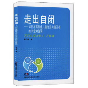 �߳����]��������c�ª��Y��ͯ��Ч��ͨ���ӵ�38�ÿ���(f��)�n