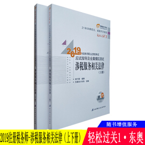 2019�궐��(w��)���I(y��)�Y��ԇ��(y��ng)ԇָ��(d��o)��ȫ��ģ�M�y(c��)ԇ.�p���^(gu��)�P(gu��n).1�涐����(w��)��(sh��)��(w��)