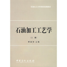 ʯ�ͼӹ���ˇ�W���σԣ�����ʯ�ͻ�����ԺУ�y(t��ng)���̲�