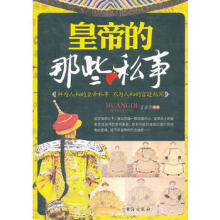 �ʵ۵���Щ˽��