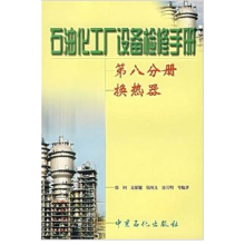 ʯ�ͻ����S�O(sh��)��z���փ�(c��)���ڰ˷փ�(c��)���Q����