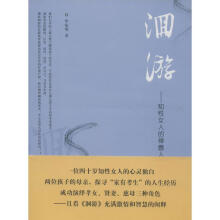 ��Ρ���֪��Ů�˵ĶU������