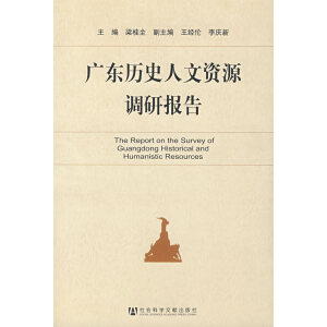 �V�|�vʷ�����YԴ�{(di��o)�Ј��