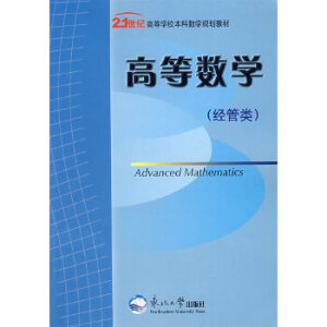 �ߵȔ�(sh��)�W(xu��)����(j��ng)���