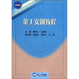 �𹤌�(sh��)Ӗ(x��n)�̳�(21���o(j��)�ߵȌW(xu��)У������̲Ľ��O(sh��)����)