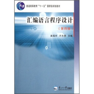 �R���Z�Գ����OӋ(��4����ͨ�ߵȽ���ʮһ����Ҽ�Ҏ(gu��)���̲�)