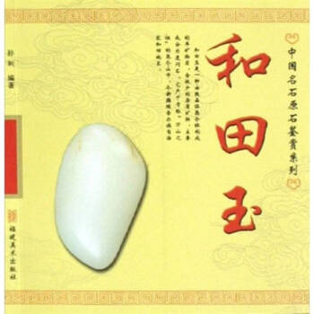 �Ї�(gu��)��ʯԭʯ�b�pϵ��