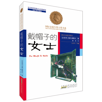 ��ñ�ӵ�Ůʿ