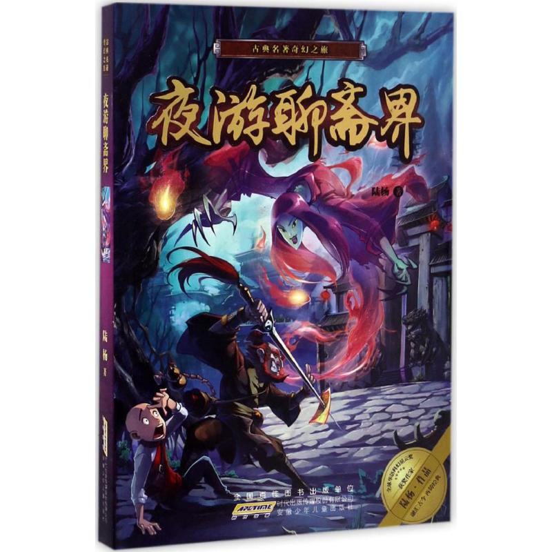 ҹ�����S��