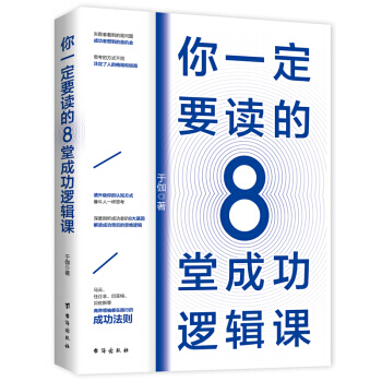 ��һ��Ҫ�x��8�óɹ�߉݋�n