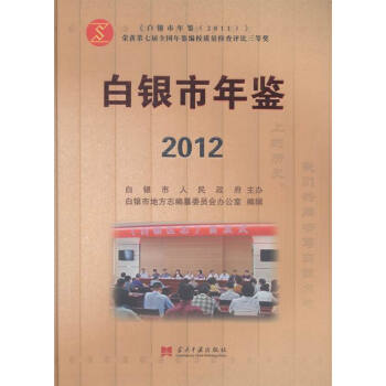 ���y�����b2012