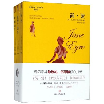 ����(ji��n)���ۡ��������cƫҊ������[ɽ�f����(j��ng)�����������(��3��(c��)) 