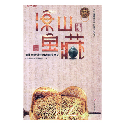 ��ɽ����