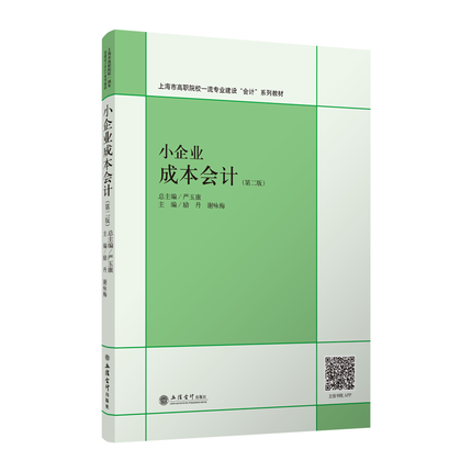 С��I(y��)�ɱ���Ӌ