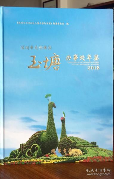 �����й����^(q��)�����k��̎���b.