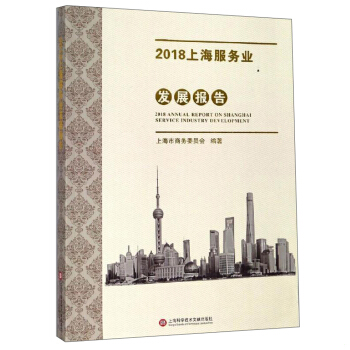 2018�Ϻ�����(w��)�I(y��)�l(f��)չ��(b��o)��