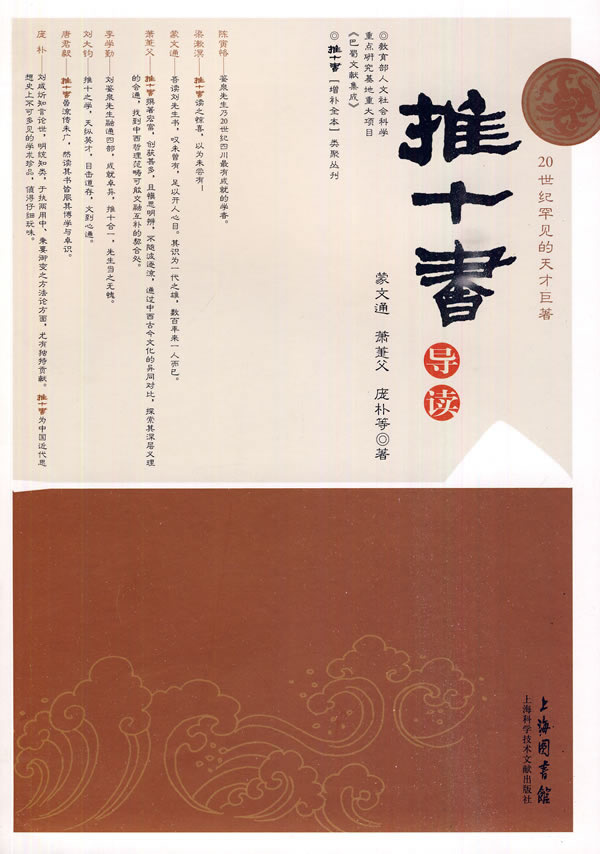 ��ʮ�����x