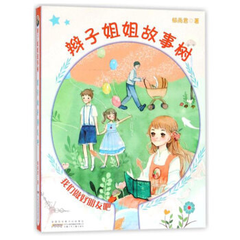 �҂��������Ѱ�