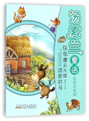 ס��Ħ����플ӵ��R