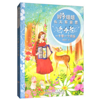 һǧ��һ������